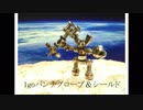 変形合体NeG（ネジー）1go+4go 合体例