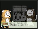 『しらない星のあるきかた』実況part4