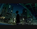 【源音ロイ】シエレトワール【UTAU cover】