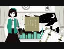 【Aoi】 エメラルドシティ / Emerald City 『歌ってみた』