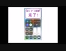 スマホ通信料金節約術