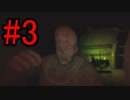 【OUT LAST】罰ゲームで病院調査に行く #3