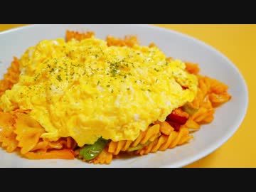 おうちで作るふわ玉ナポリタン