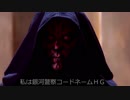 　【FGO】 2018年最後の水着ガチャ　～ロリと銀河警察と黒髭と～