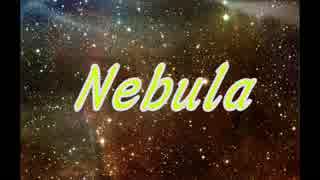 Nebula（ネビュラ）～星雲の彼方～