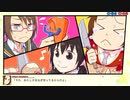 【実況】『スターズ★ピース 恋愛応援⇒友達獲得ケーカク』 EX59