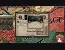 【Crusader Kings2】周氏は生き延びたい Part62