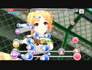 【デレステ】160cm以上の「リトルリドル(MASTER+)」フルMISS