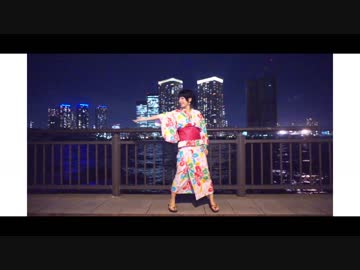 【みゅん♪*】夏恋花火　踊ってみた【浴衣】