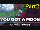 【マリオオデッセイ】全ムーン&全紫コイン&やり込み解説 Part2【実況】Δ∇