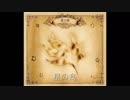 星の鳥(朗読・字幕付き)