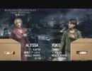 ゆっくりバイオハザードアウトブレイクFILE２オンラインＶＨ咆哮Part1
