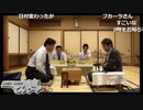 【第31期竜王戦挑決第2局⑨】終局時間24時！疲労困憊の詰むや詰まざるや！！