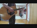 oasis/you've got the heart of a star を弾いてみた。