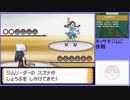 【ポケットモンスター ダイヤモンド】 プレイ動画 Part50