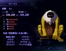 【真・女神転生Ⅲマニアクス】荒廃した世界で俺は！part75【実況プレイ】