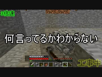 週刊 バニラでのんびり マインクラフト パート32 ゲーム実況 ニコニコ動画