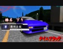 CrossTheRidge R　榛名 下り　Atlas VX　2’37’658