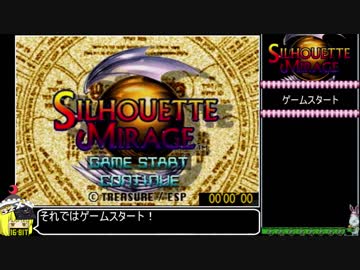 SS版_シルエットミラージュ_難易度VERY HARD_42分36秒_Part1/2