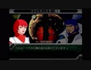 【第3次スーパーロボット大戦α -終焉の銀河へ-】 プレイ動画 Part100