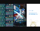 [FEH]FE初心者の配布パで行く炎紋マルス・アビサル