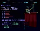 【真・女神転生Ⅲマニアクス】荒廃した世界で俺は！part76【実況プレイ】