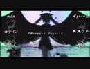 【合唱】きみも悪い人でよかった【6人+α】