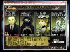 【実況】そうだ、トレジャーハンターになろう。【九龍妖魔學園紀】＃３３