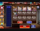 聖職者と幕間の妖怪演戯