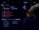 【真・女神転生Ⅲマニアクス】荒廃した世界で俺は！part77【実況プレイ】