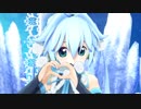 【UTAUカバー】冬音サナ『好き！雪！本気マジック』【18夏MMDふぇすと本祭】【MMD杯ZERO参加動画】
