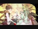 【初音ミク】荊道より愛をこめて【オリジナル曲】