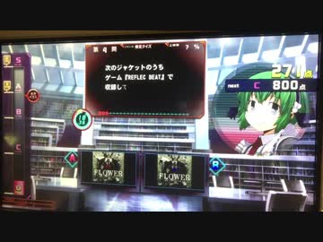 【QMAXIV】BEMANI検定でSSSをとるまで頑張る part2