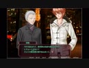 part3　＜実況＞　もしも僕が裁判員に選ばれたら　「ゲームで裁判員！スイートホーム炎上事件」 　
