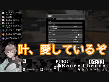 ゲーマーズ叶、名誉彼氏とドキドキハーレム戦線