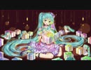【初音ミクは】Hopeful Pandora 【11周年！】