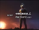 ウルトラマンメビウス OP MAD 初日(タイ ver.) BNK48