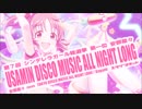 USAMIN DISCO MUSIC ALL NIGHT LONG