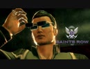 【実況】続々々･ギャング王に俺はなる!!Part17【Saints Row4】
