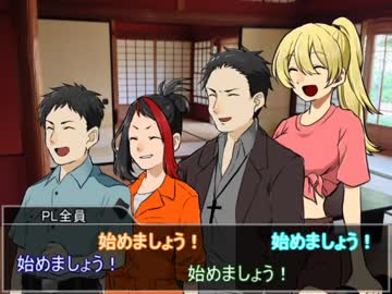 【クトゥルフ神話TRPG】3年前の馬鹿を晒す悪霊の家 Part 1【リプレイ】