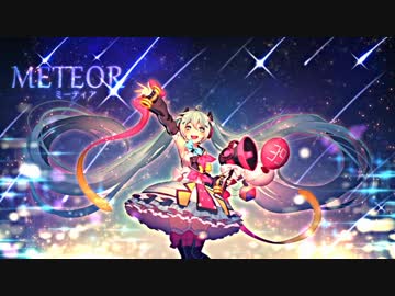 【バンブラP】METEOR【耳コピ】