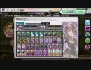【COJ】双子ちゃんとコードオブジョーカー27【青紫】