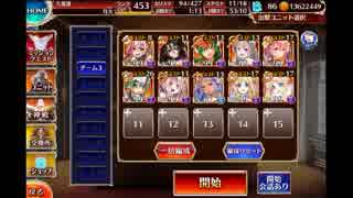 幕間の妖怪演戯 金のみ【千年戦争アイギス 東方のかぶき姫】