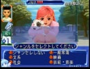 QUIZ なないろDREAMS 虹色町の奇跡 めぐみ編 part.02