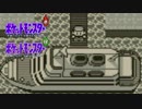 ゲロを吐くモノマネがやたらとリアルな男【ポケットモンスター赤 Part13】