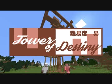 【Minecraft】前代未聞の遊び研究所-カチクラボ-【実況】#5