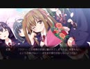 彼女はオレからはなれない 深山紅葉ルート Part21 End