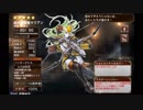 【WLW】灰かぶりの姫エルフな方　142足目【EX昇格戦】