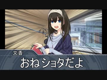 文香・百合子の読書のたまご　18冊目
