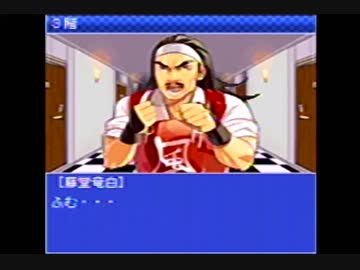 SNKギャルズ ビューティーダンジョン 美々っときました　その２
